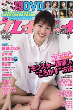 红蝎子2带泪梨花